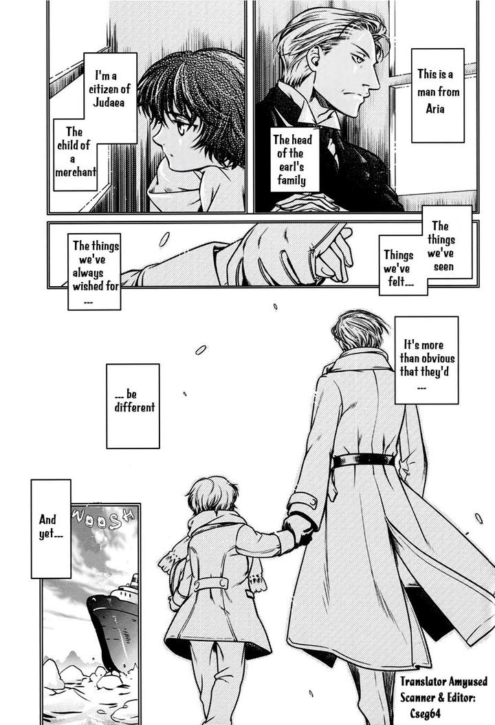 Zion no Koeda by INARIYA Fusanosuke [Eng] page 1