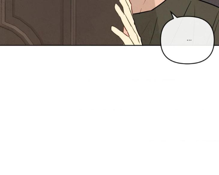 The Sacred Serpent’s Seduction by Dagom – Uncensored – Side 5 [Eng] page 26