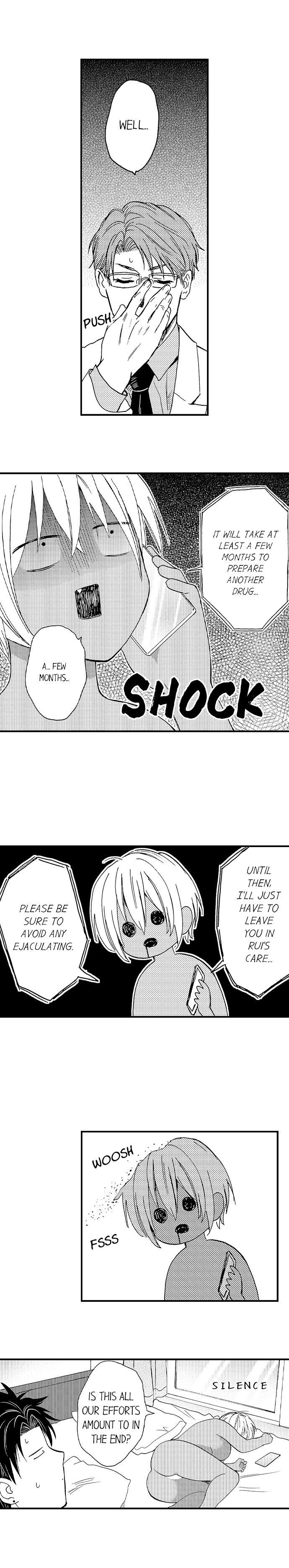 Fucked by My Best Friend by Yupopo Orishima [Eng] page 6