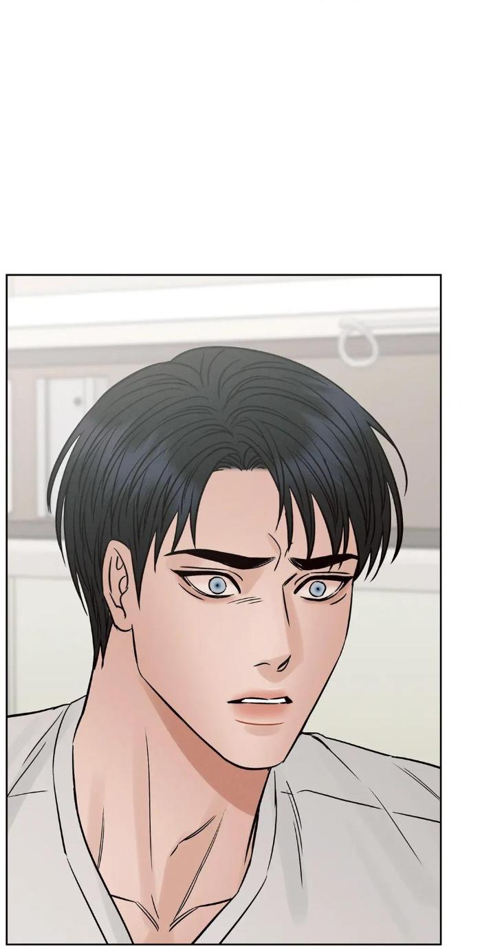 Even If You Don’t Love Me by Pando – Season 2&3 – Side 2.4 [Eng] page 15