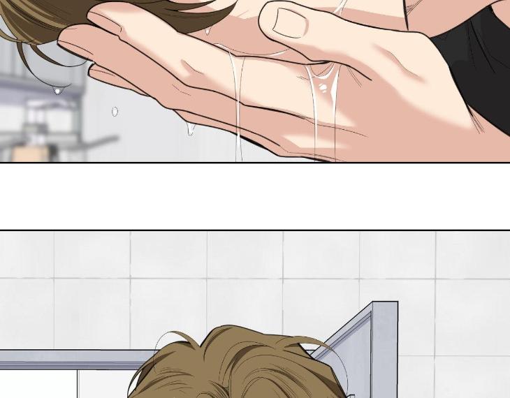 Miserable in Love by Chamji [Eng] page 9