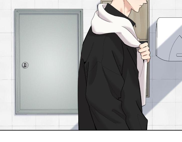 Miserable in Love by Chamji [Eng] page 17