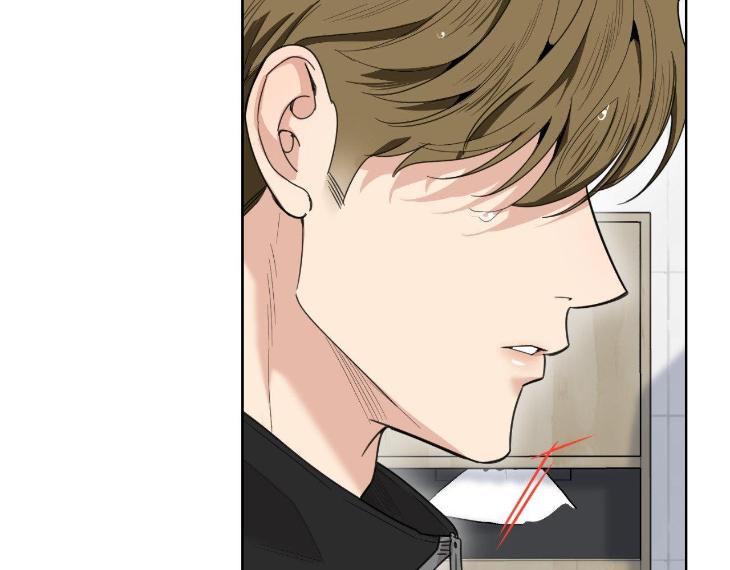 Miserable in Love by Chamji [Eng] page 19