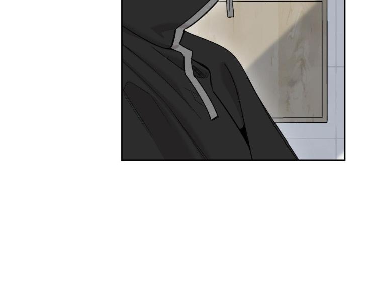 Miserable in Love by Chamji [Eng] page 20