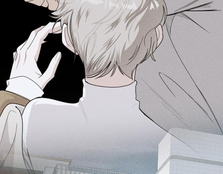 Miserable in Love by Chamji [Eng] page 53