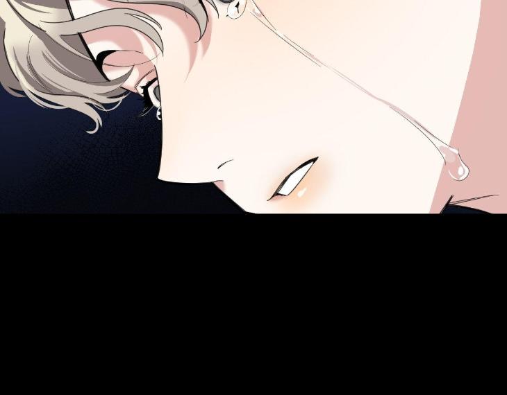 Miserable in Love by Chamji [Eng] page 64