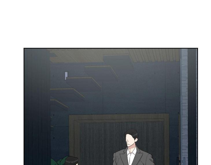 Miserable in Love by Chamji [Eng] page 71