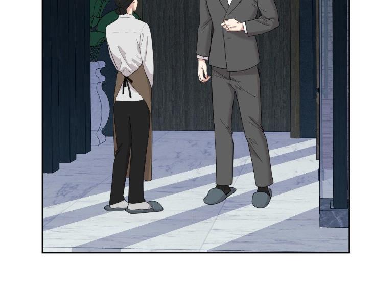 Miserable in Love by Chamji [Eng] page 72