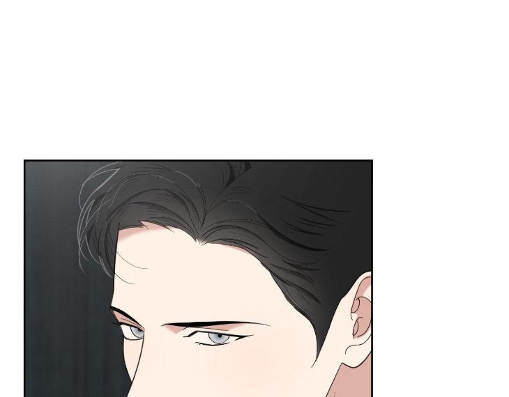 Miserable in Love by Chamji [Eng] page 73