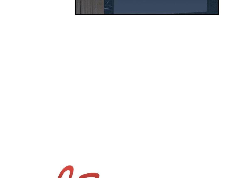 Miserable in Love by Chamji [Eng] page 76