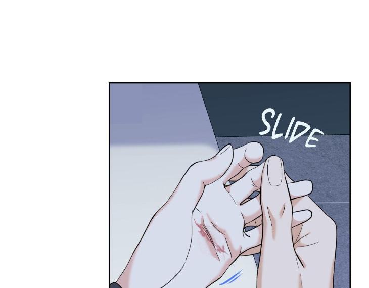 Miserable in Love by Chamji [Eng] page 81