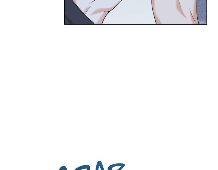 Miserable in Love by Chamji [Eng] page 82