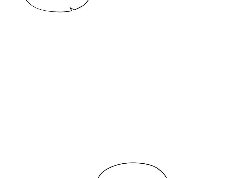 Miserable in Love by Chamji [Eng] page 86