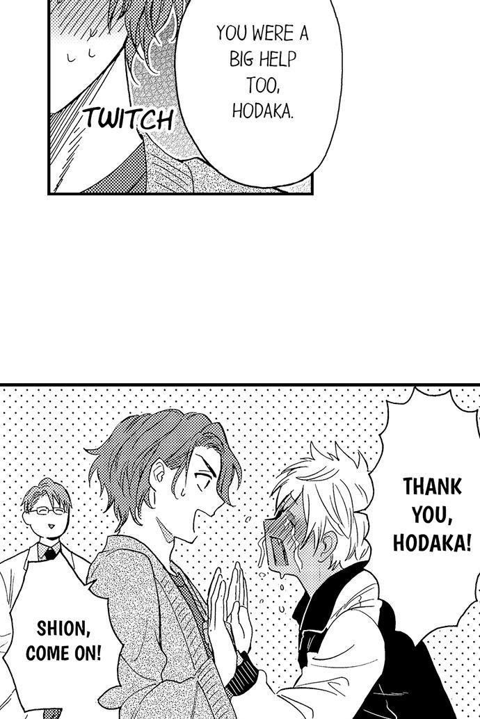 Fucked by My Best Friend by Yupopo Orishima [Eng] page 4