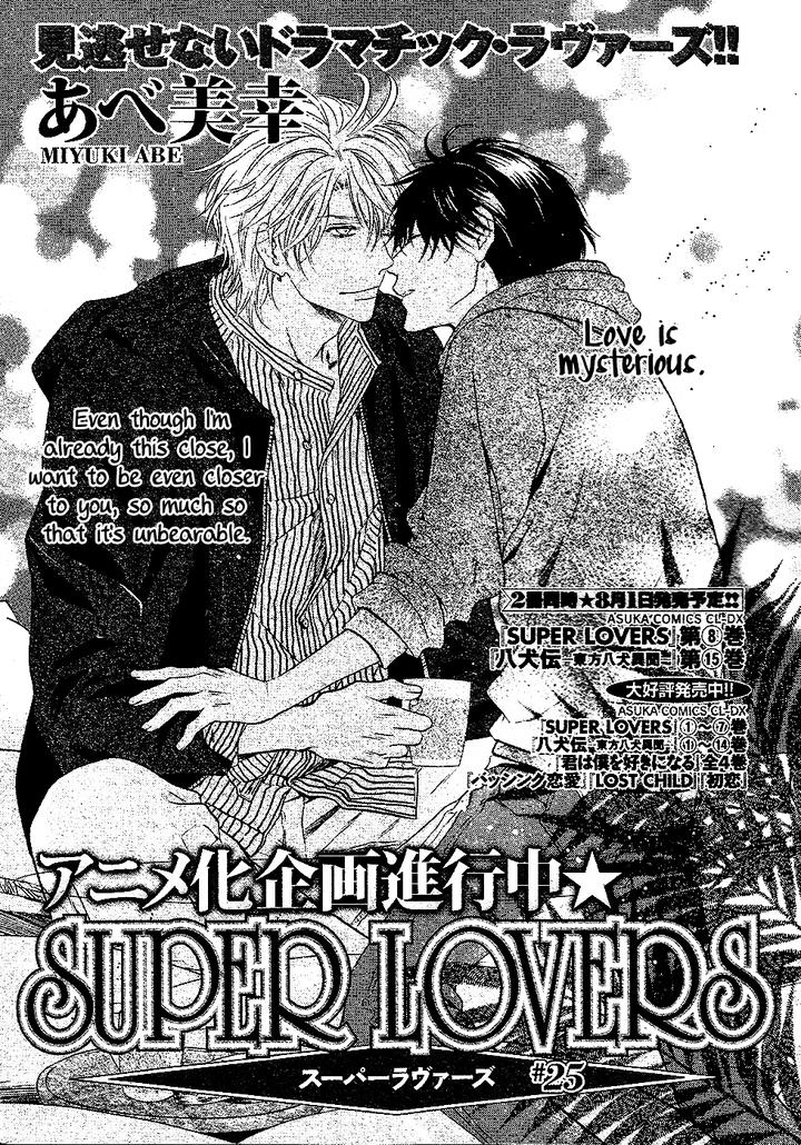 Super Lovers by Abe Miyuki – Vol.9 – Ch. 34 [Eng] page 2