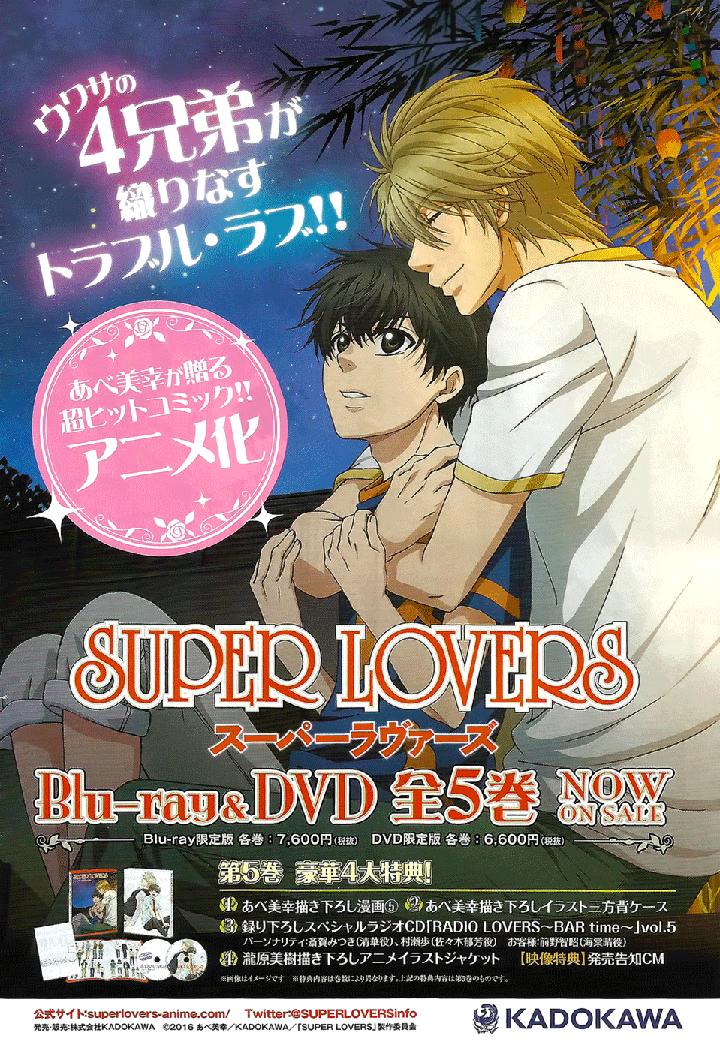 Super Lovers by Abe Miyuki – Vol.9 – Ch. 34 [Eng] page 3