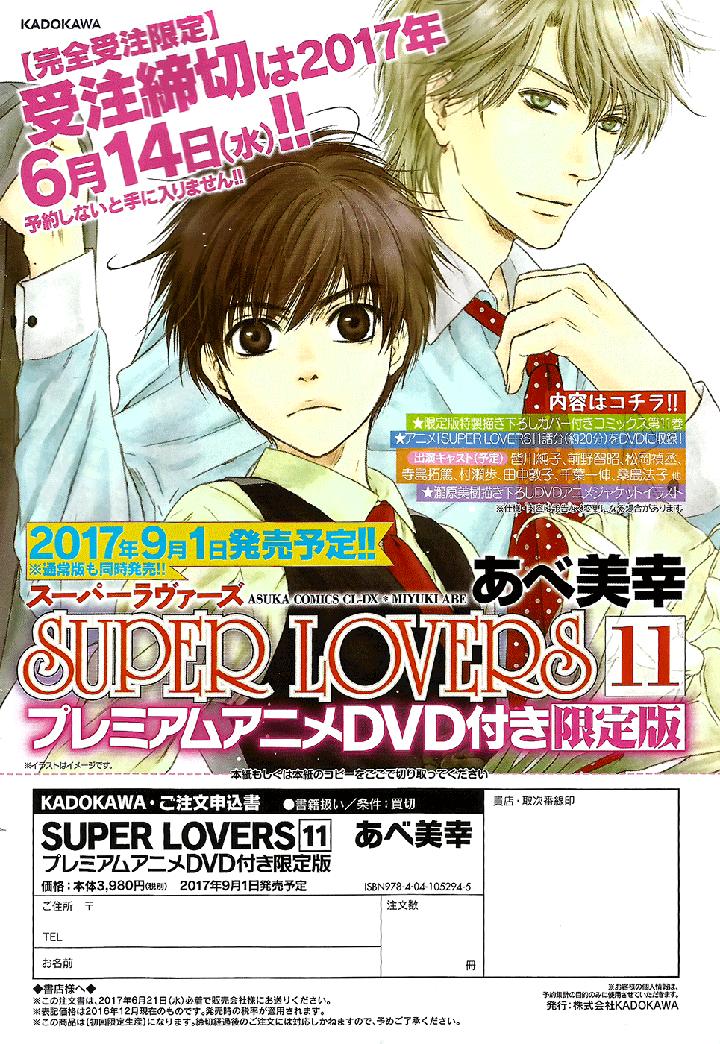 Super Lovers by Abe Miyuki – Vol.9 – Ch. 34 [Eng] page 5