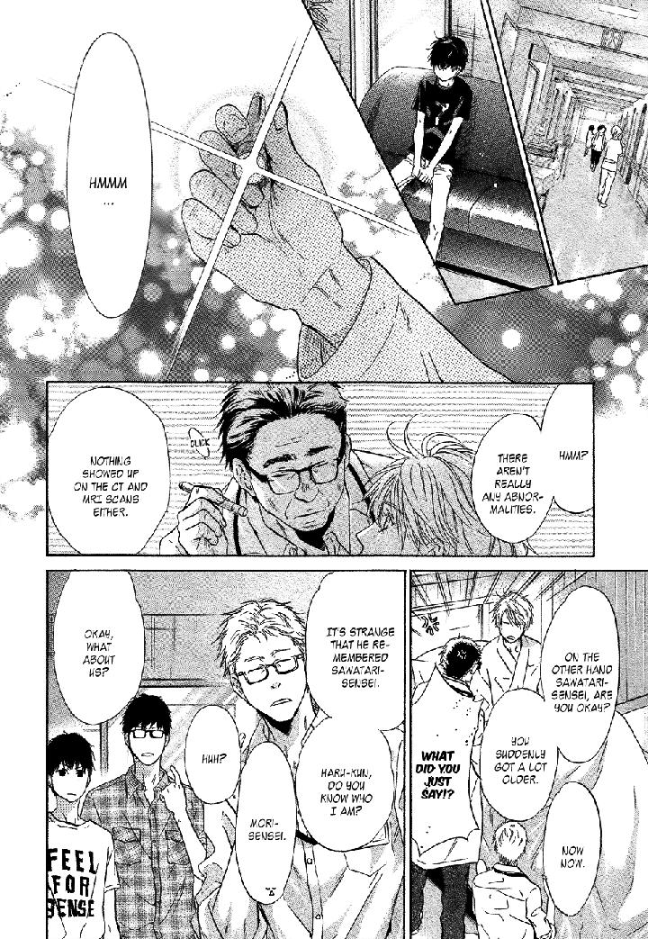 Super Lovers by Abe Miyuki – Vol.9 – Ch. 34 [Eng] page 17