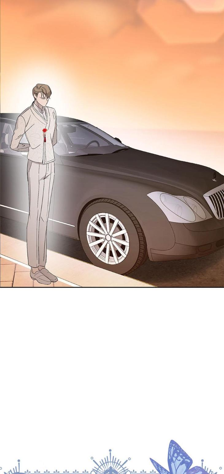 Heilo’s Sleepless Night by ARROZ [Eng] page 2