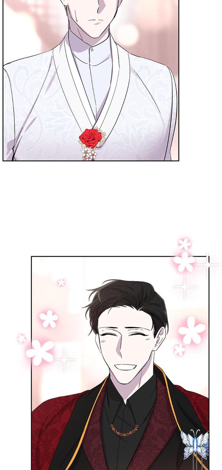 Heilo’s Sleepless Night by ARROZ [Eng] page 3