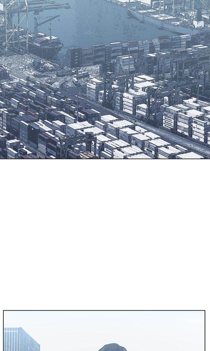 Heilo’s Sleepless Night by ARROZ [Eng] page 3