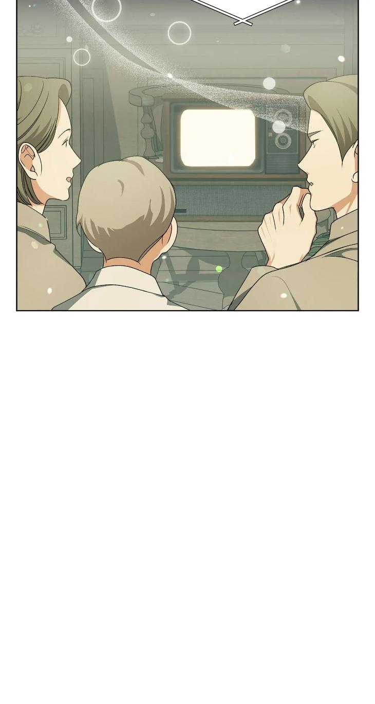 Concealing Sacred Simplicity by Gunguma [Eng] page 4