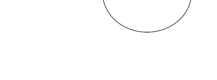 The Melancholic Conman by Nanna – Ch. 56 [Eng] page 2