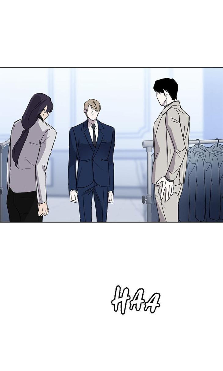 Heilo’s Sleepless Night by ARROZ [Eng] page 5