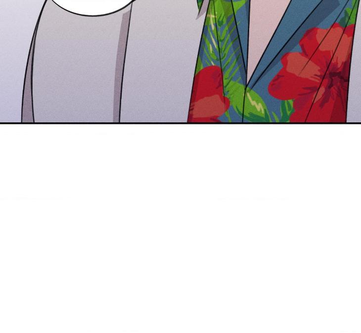 Don of a New Love by TAR [Eng] page 7