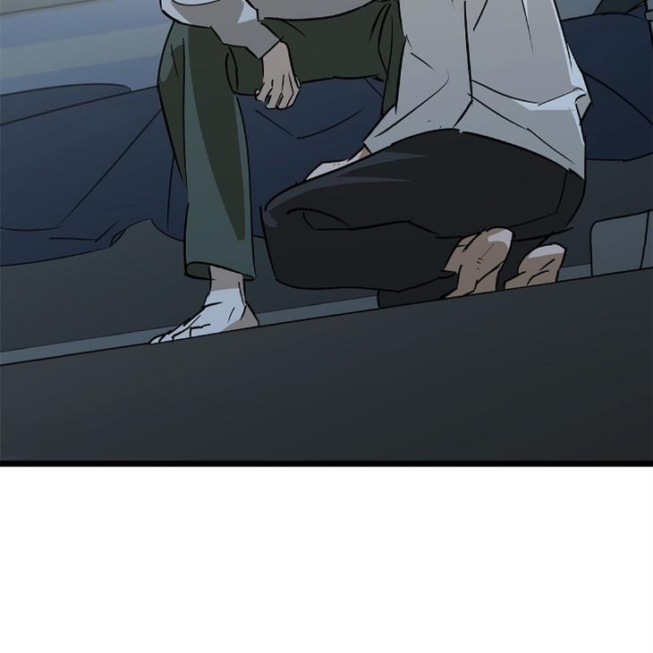 Lucky Letter by Natayung – Uncensored [Eng] page 14