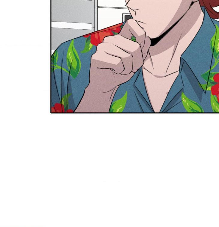 Don of a New Love by TAR [Eng] page 17