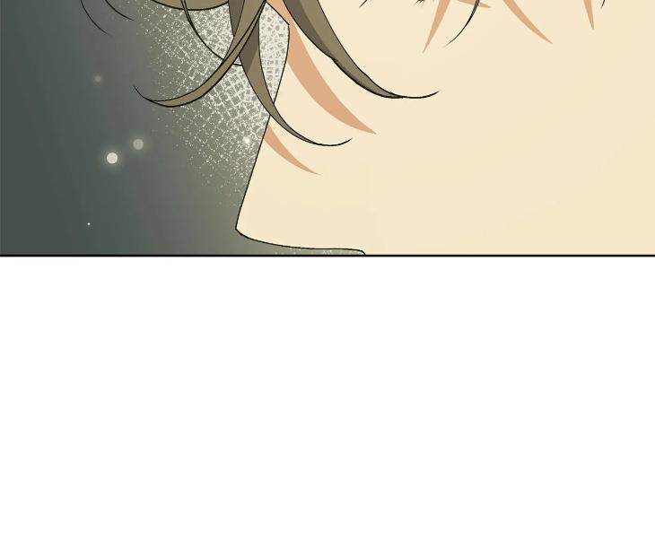 Concealing Sacred Simplicity by Gunguma [Eng] page 18