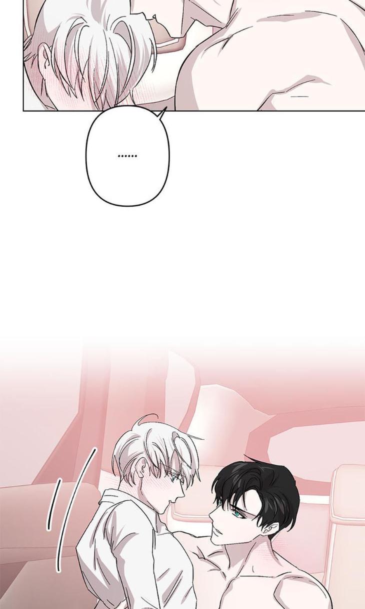 Heilo’s Sleepless Night by ARROZ [Eng] page 19