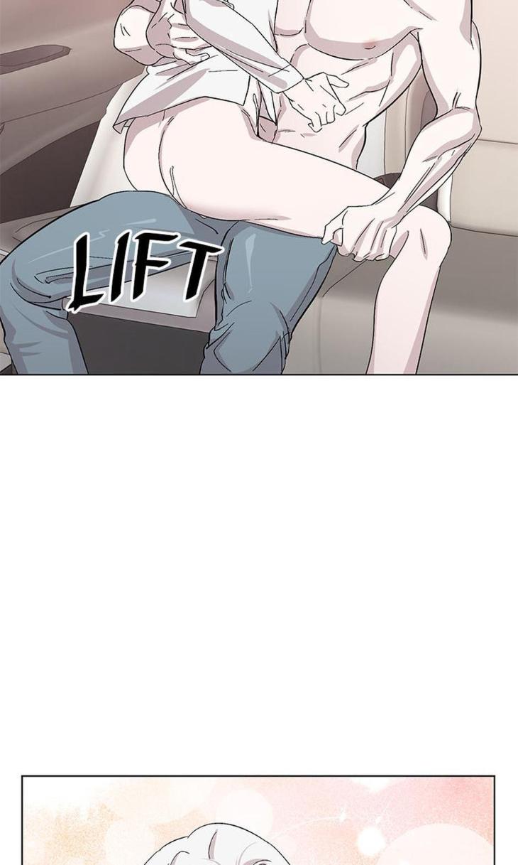 Heilo’s Sleepless Night by ARROZ [Eng] page 20