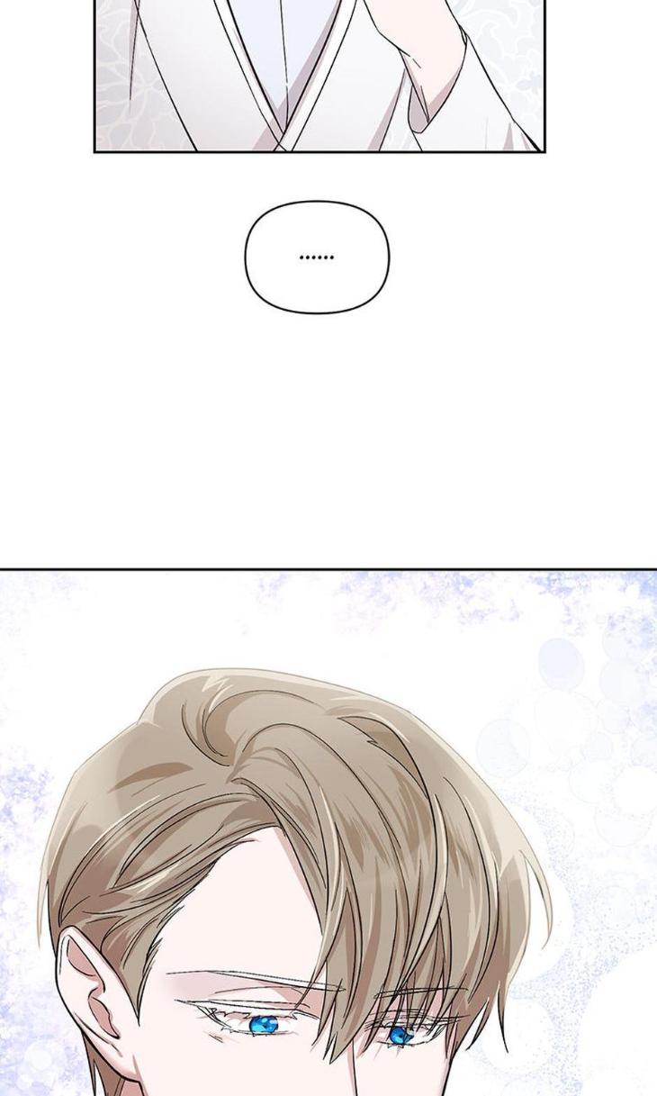 Heilo’s Sleepless Night by ARROZ [Eng] page 23