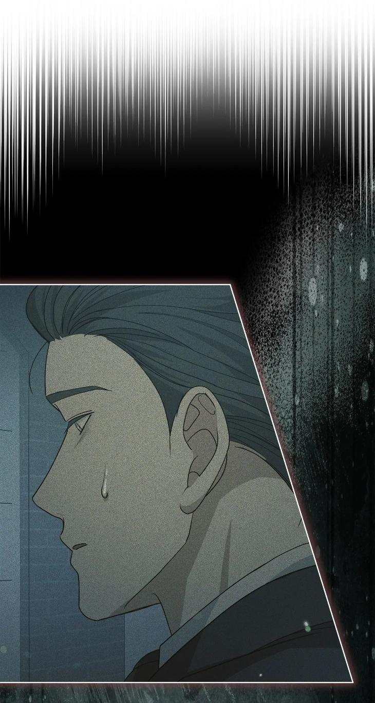 Concealing Sacred Simplicity by Gunguma [Eng] page 25