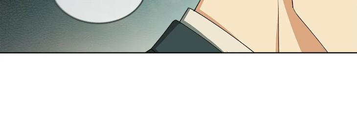 Concealing Sacred Simplicity by Gunguma [Eng] page 28