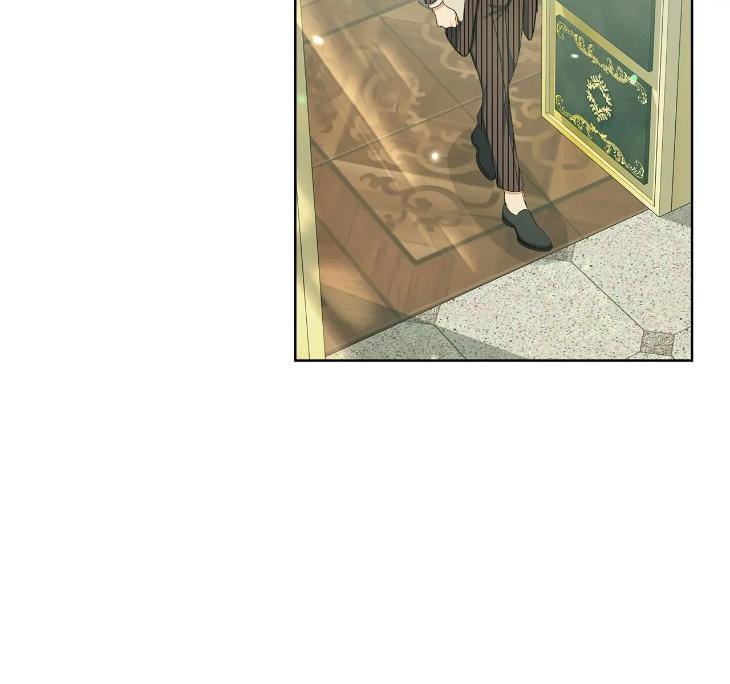 Concealing Sacred Simplicity by Gunguma [Eng] page 28