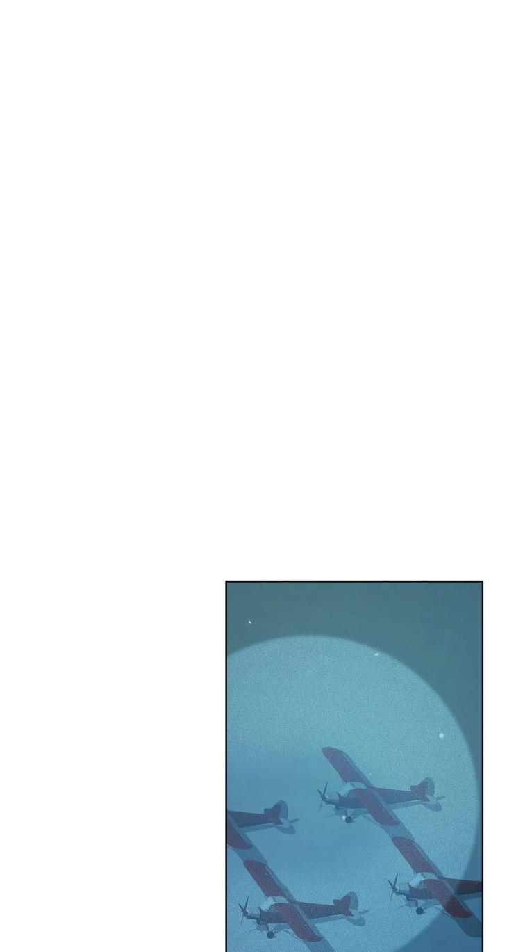 Concealing Sacred Simplicity by Gunguma [Eng] page 27