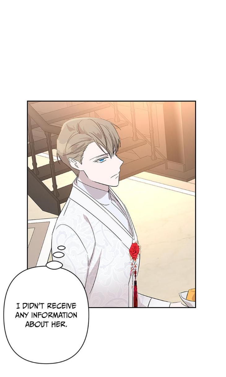 Heilo’s Sleepless Night by ARROZ [Eng] page 32