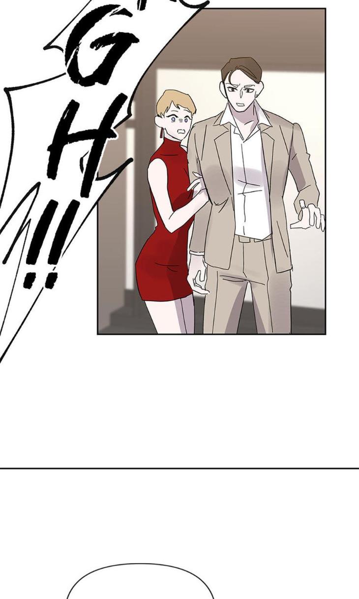 Heilo’s Sleepless Night by ARROZ [Eng] page 35