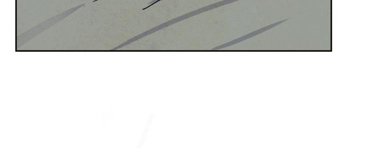 The Sacred Serpent’s Seduction by Dagom – Uncensored – Side 5 [Eng] page 37