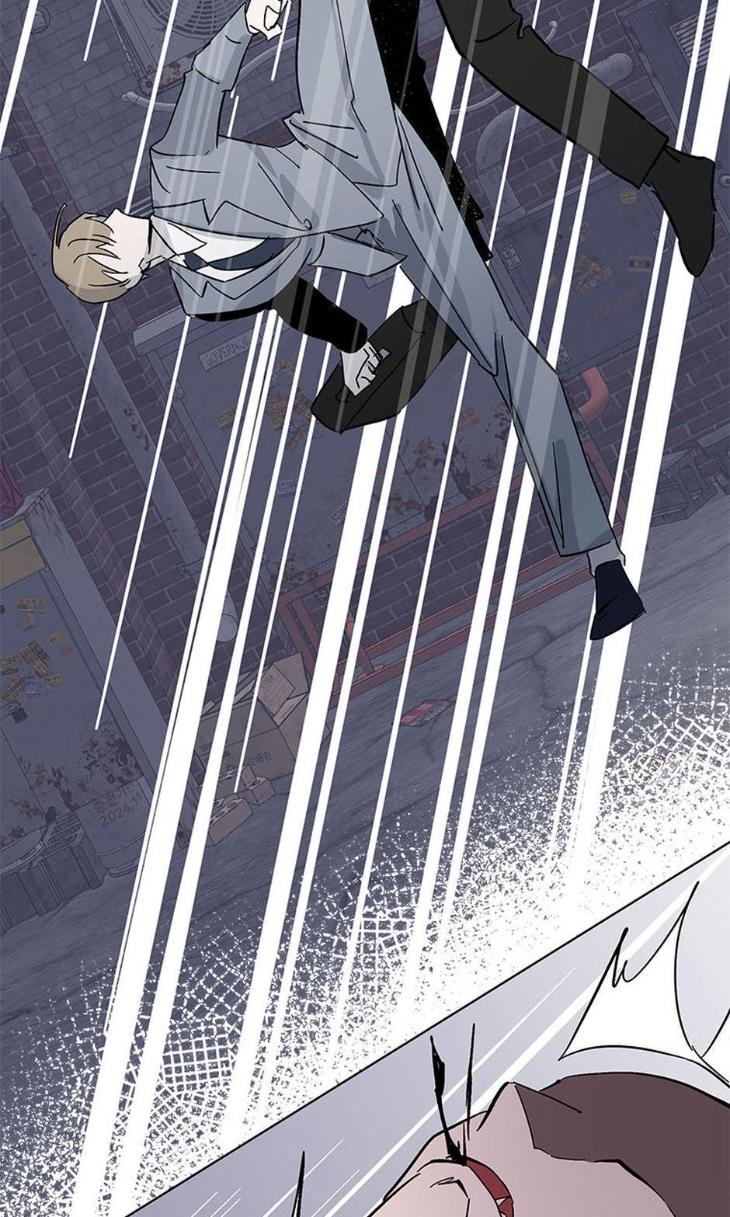 Heilo’s Sleepless Night by ARROZ [Eng] page 38