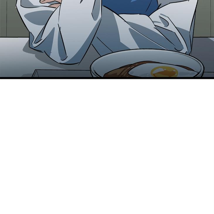 Lucky Letter by Natayung – Uncensored [Eng] page 37