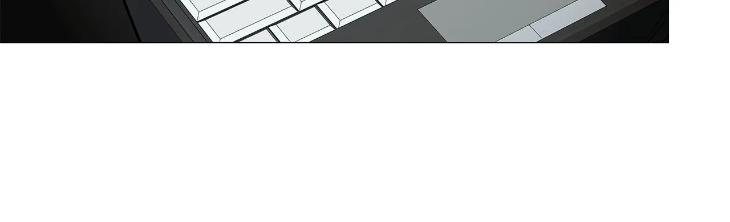 The Melancholic Conman by Nanna – Ch. 56 [Eng] page 46