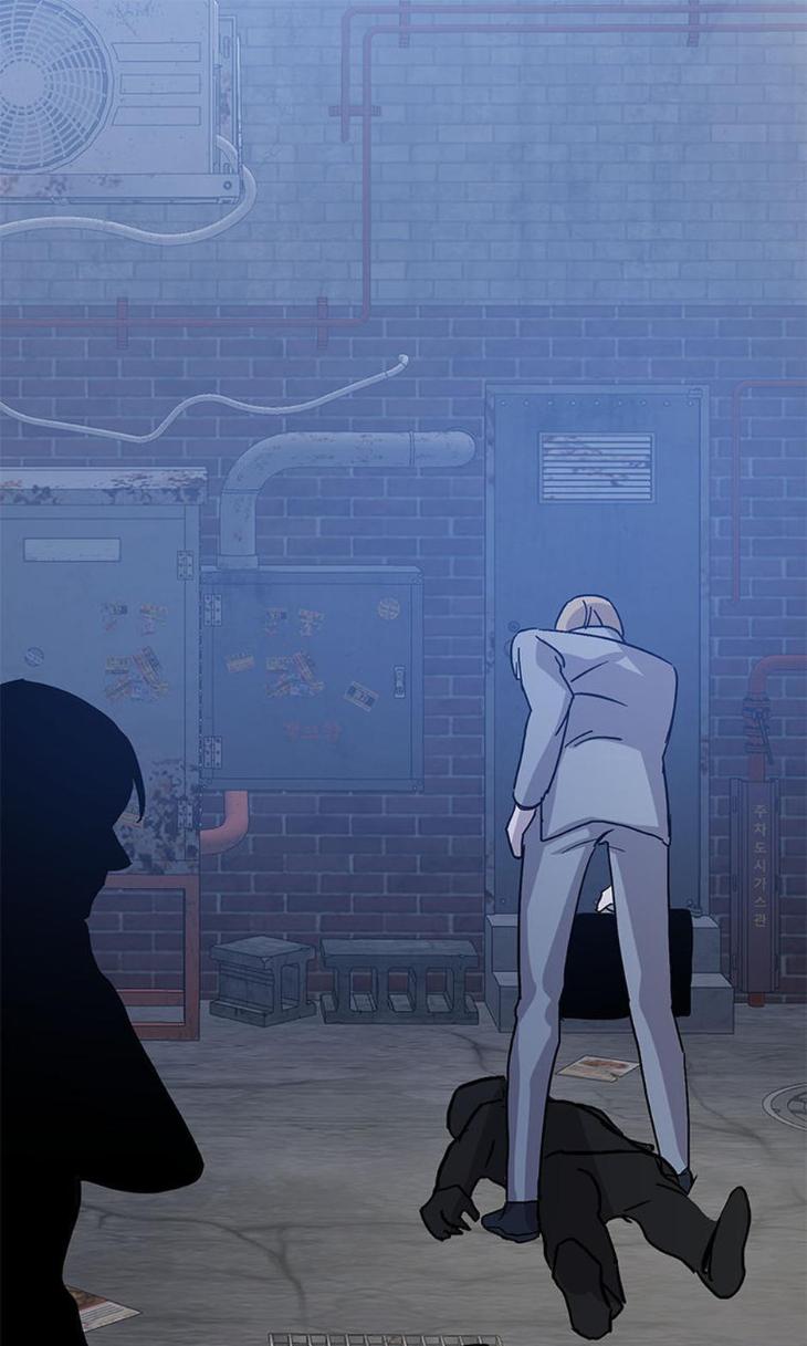 Heilo’s Sleepless Night by ARROZ [Eng] page 46