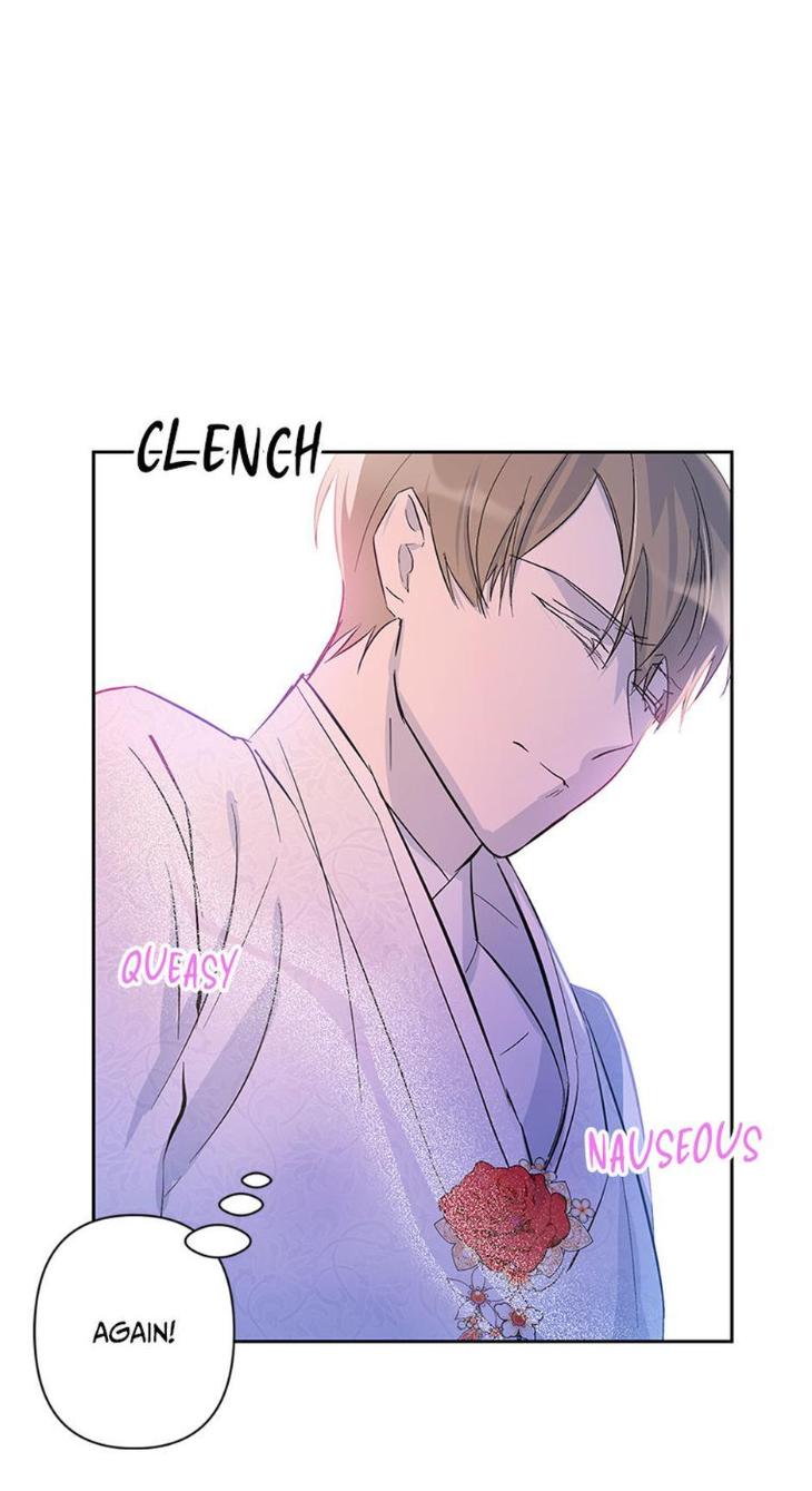 Heilo’s Sleepless Night by ARROZ [Eng] page 47