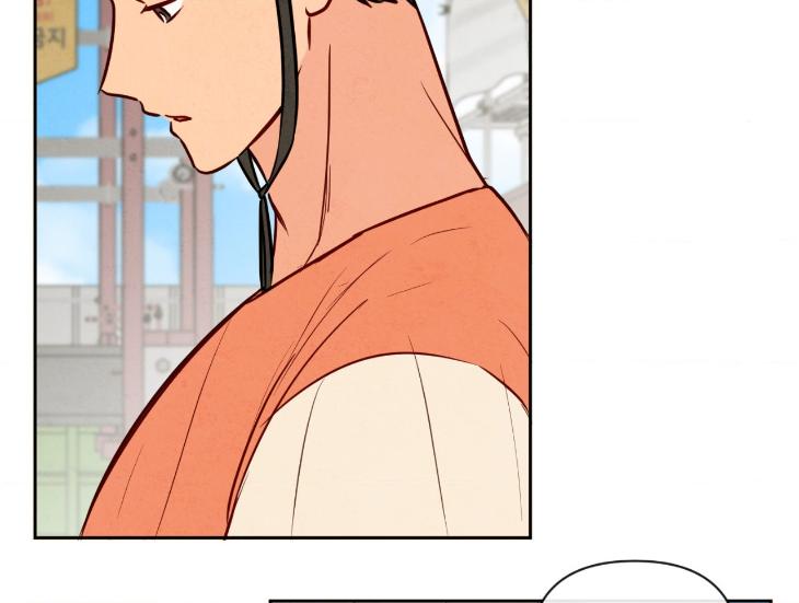 The Sacred Serpent’s Seduction by Dagom – Uncensored – Side 5 [Eng] page 48