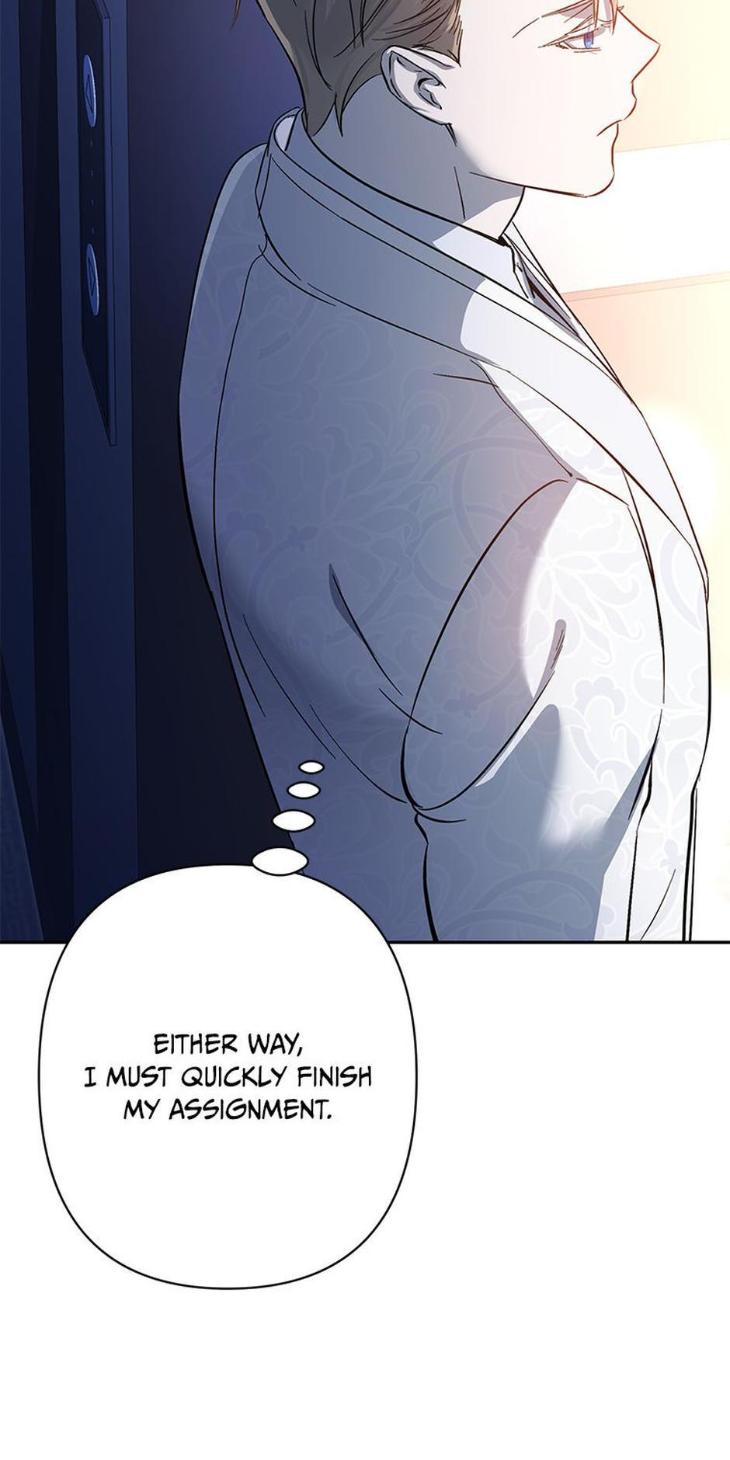 Heilo’s Sleepless Night by ARROZ [Eng] page 54