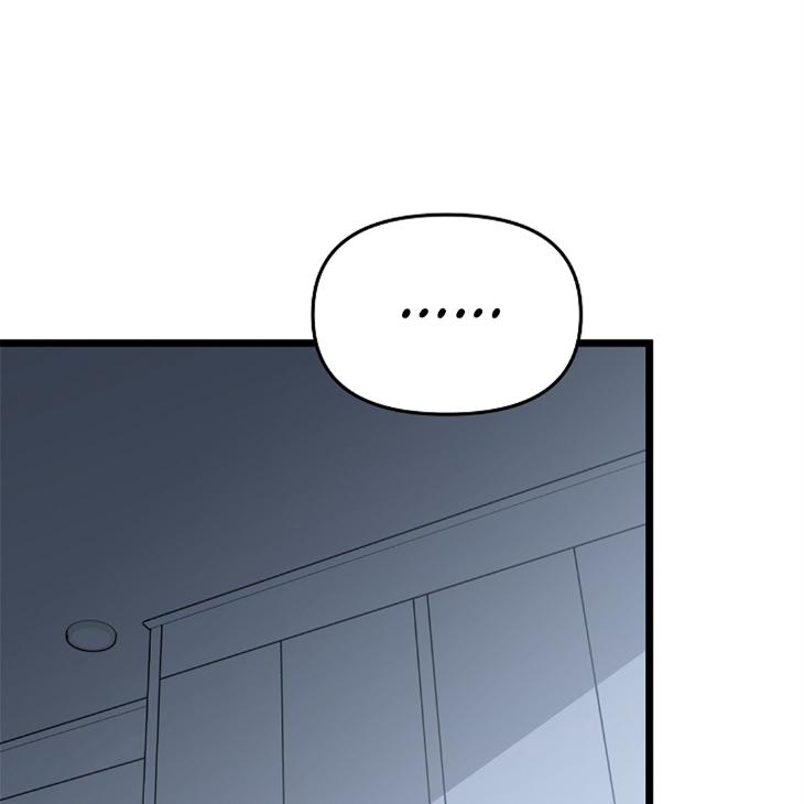 Lucky Letter by Natayung – Uncensored [Eng] page 54